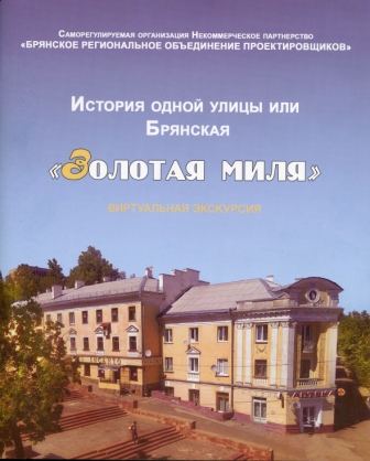 золотая миля.jpg