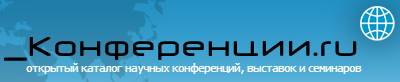 Конференции.ру.png