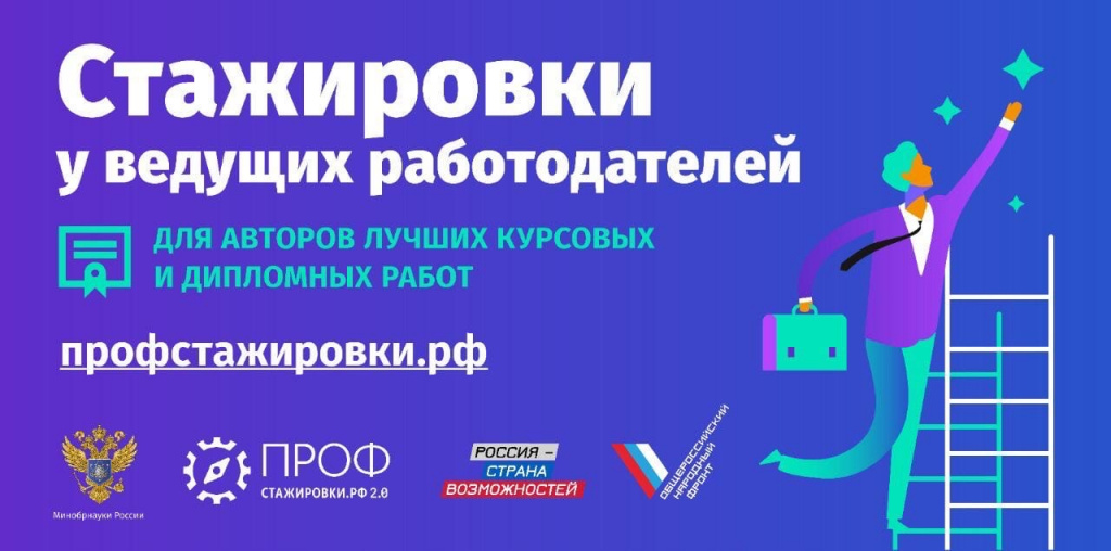 Баннер 2.jpg