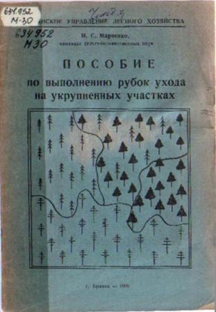 пособие по выполнению.jpg