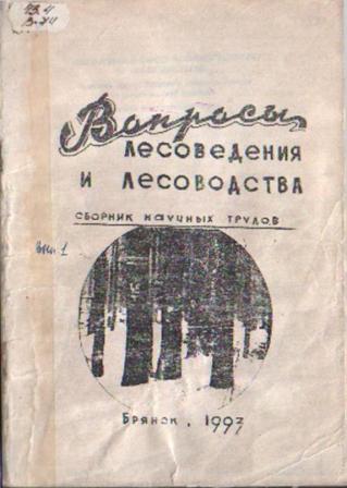 сб вып1.jpg