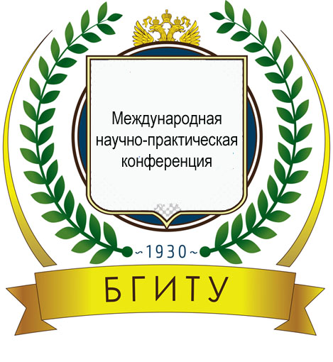LOGO-BGITU_konf.jpg