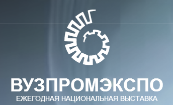Вузпромэкспо.png