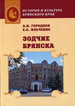 зодчие2.jpg