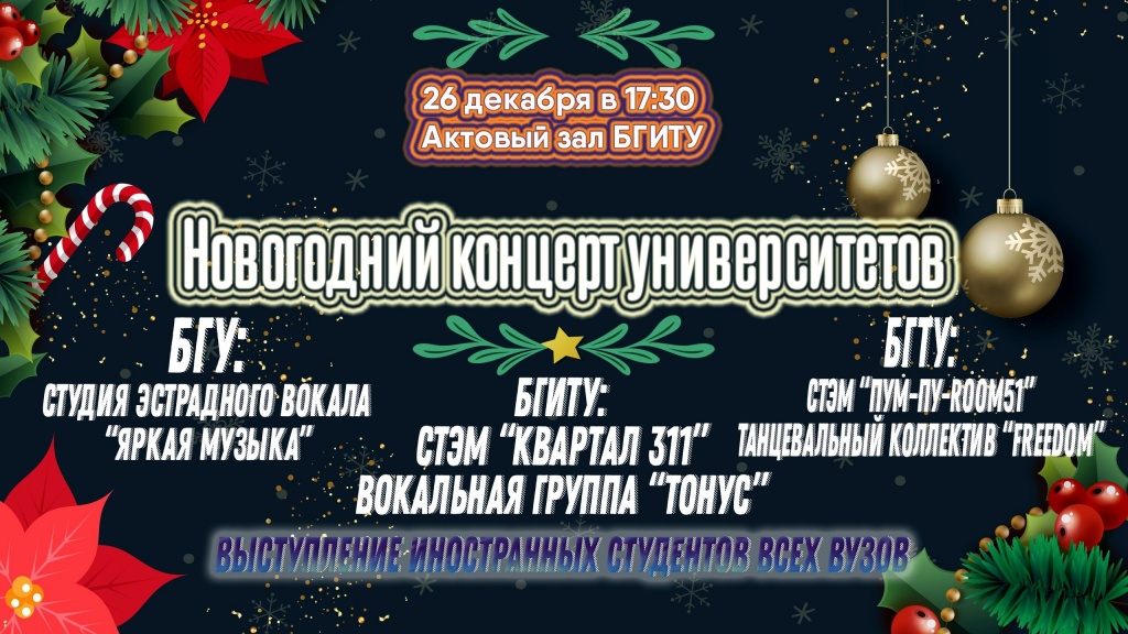 афиша концерт.jpg