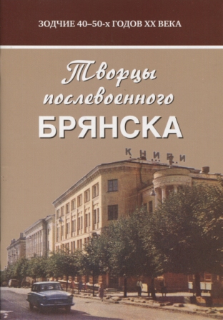 творцы.jpg