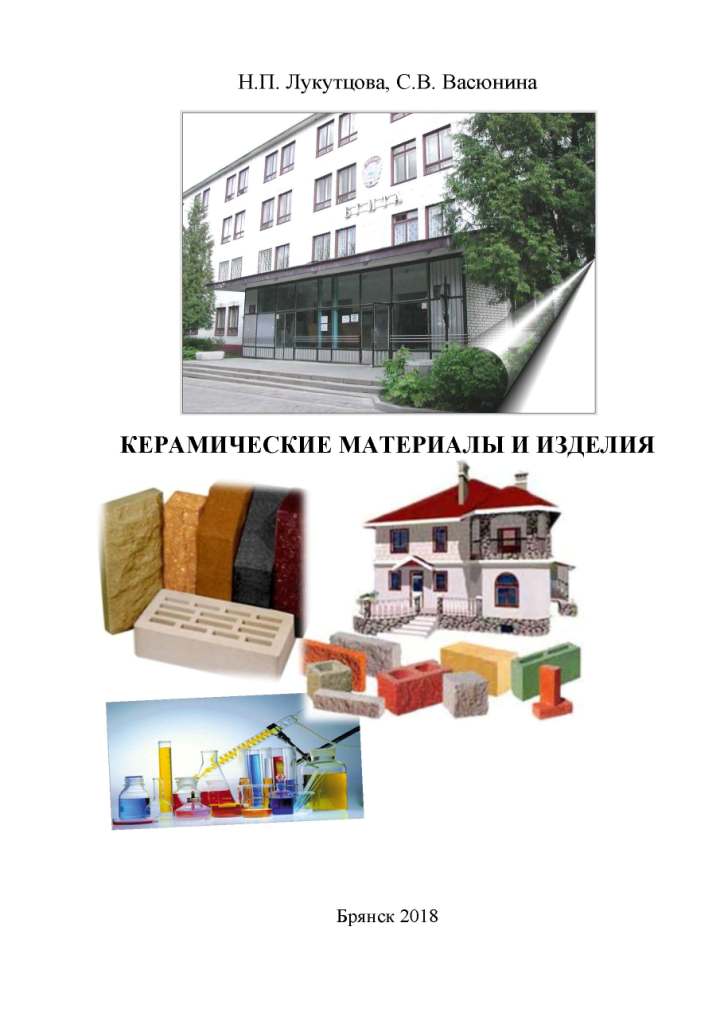 Керамика 1.jpg Керамика 1.jpg