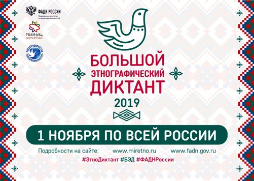 БЭД Афиша на сайт_pages-to-jpg-0002.jpg