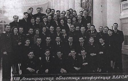 делекация комсола.jpg делекация комсола.jpg