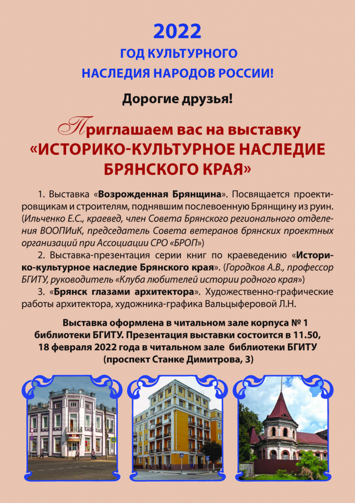Объявление.jpg