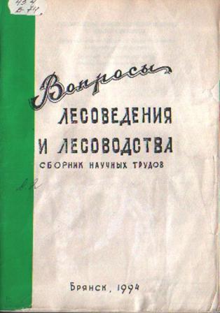 сб вып2.jpg