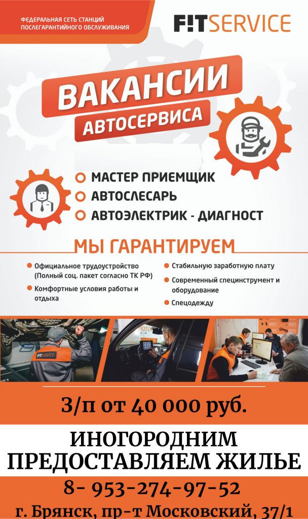 объявление.jpg