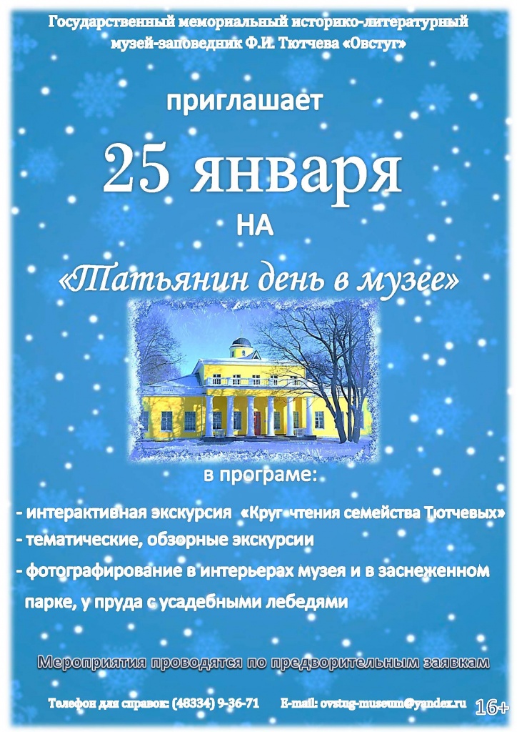 Афиша.jpg