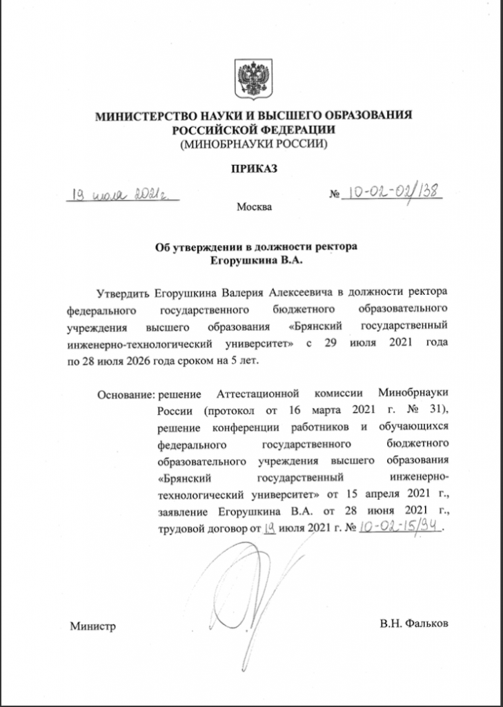 Снимок экрана 2021-07-19 в 14.29.33.png