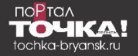ТОЧКА!.jpeg