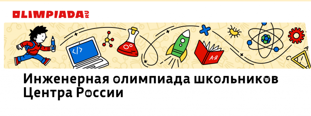 Безымянный-2.png