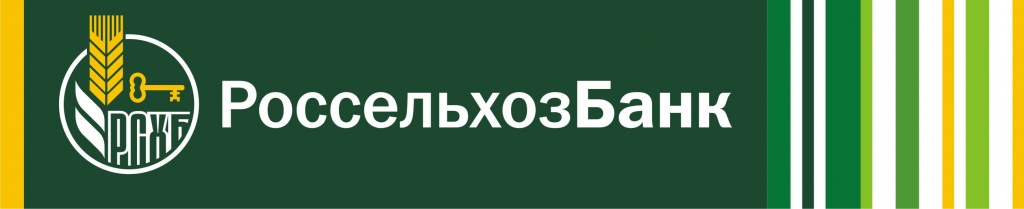 Россельхозбанк.jpg