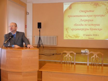 16лекторий.jpg