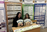Всероссийский технологический фестиваль PROFEST-2019