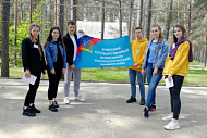 Молодежный слет в международном лагере «Новокемп»