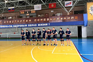 Волейбол
