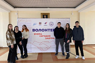Волонтеры БГИТУ на межрегиональном форуме добровольцев