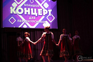 Концерт для первокурсников