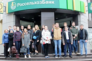 Мастер-класс для студентов ИЭИ от Брянского регионального филиала АО «Россельхозбанк»