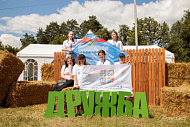 Международный  молодежный лагерь «Дружба» 2024