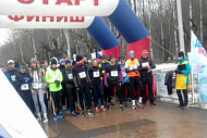 Фестиваль «День зимних видов спорта