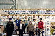Всероссийские соревнования по вольной борьбе