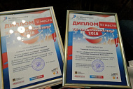 Финальный этап конкурса бизнес-проектов выпускников программы «Ты – предприниматель,2018»