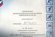 Летние старты легкоатлетов
