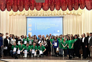 Закрытие чемпионата по профессиональному мастерству «Абилимпикс»