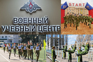 Спортивный праздник БГИТУ