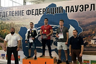 Успех на чемпионате Брянской области по пауэрлифтингу