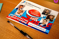 В БГИТУ реализован образовательный проект «Школа юного предпринимателя»