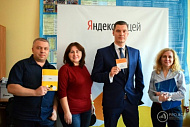 В БГИТУ открылся «Яндекс. Лицей»