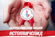 Студенты БГИТУ приняли участие в акции «СТОП-ВИЧ-СПИД»