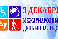 Благотворительная акция «Новый год-время чудес!»