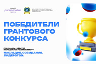 БГИТУ — победитель Всероссийского конкурса молодёжных проектов
