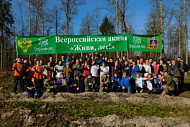 Акция «Сохраним лес»