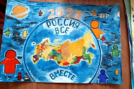 Итоги регионального творческого конкурса «перепись населения 2020. создаём будущее!»